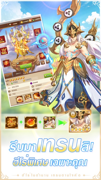 Glory Shrine screenshot-4