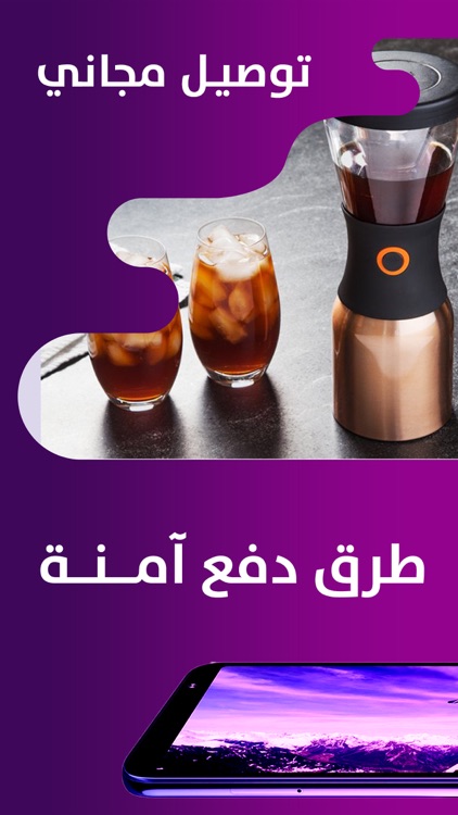 متجر جرانزيا