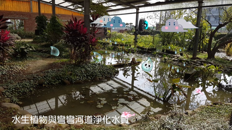 晁陽綠能體驗農場