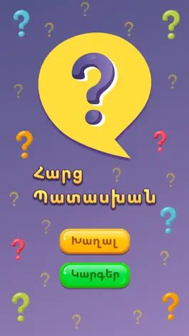 Game screenshot Harc - Patasxan mod apk