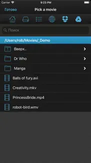 vlc streamer айфон картинки 2