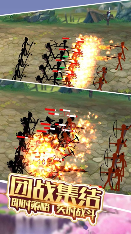 火柴人世界战争 screenshot-4