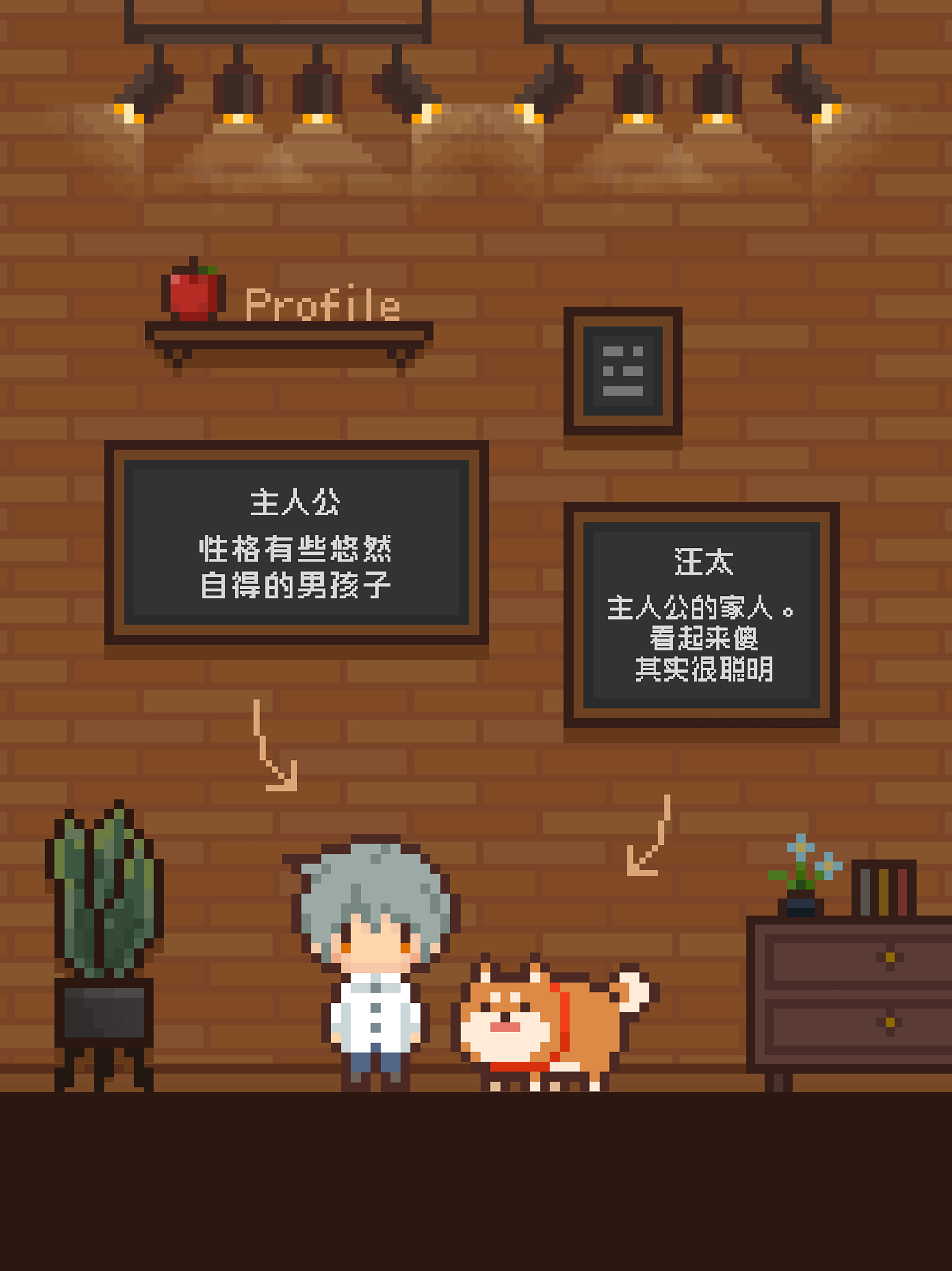 像素小屋