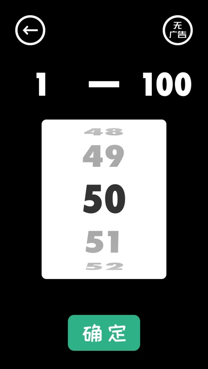 Angry Uncle - House Party Game