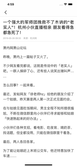 BT头条(圖2)-速報App