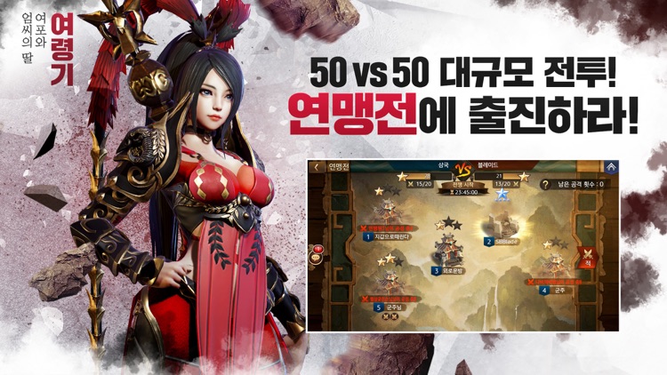 삼국블레이드