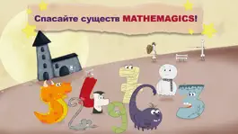 Game screenshot Mathemagics Quest apk