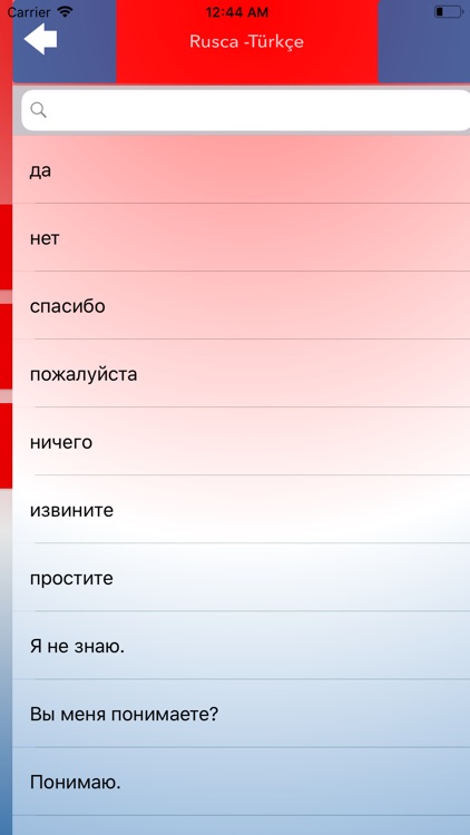 Türkçe Rusca Sözlük