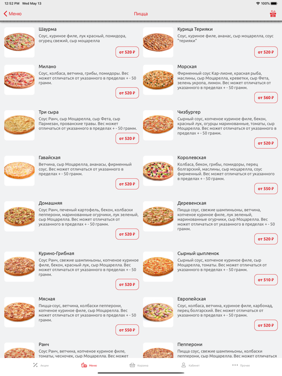 Screenshot #5 pour Karlione