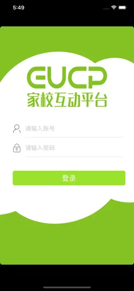 Game screenshot 凌凯校园(教) apk