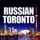 Top 20 Business Apps Like Skidki.ca - Russian Toronto - Best Alternatives