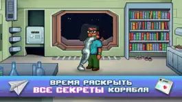 Game screenshot Одиссей Космос - Эпизод 5 apk