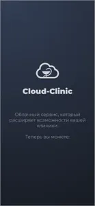 Cloud-Clinic screenshot #1 for iPhone