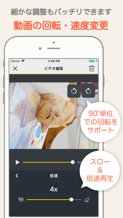 MixClip - 動画編集 & 動画作成 screenshot1