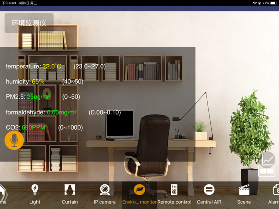 Screenshot #5 for Smart LifeHD