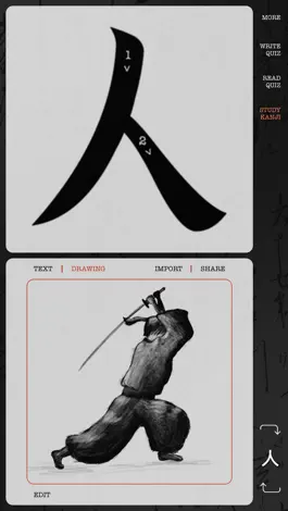 Game screenshot Kanji Draw apk