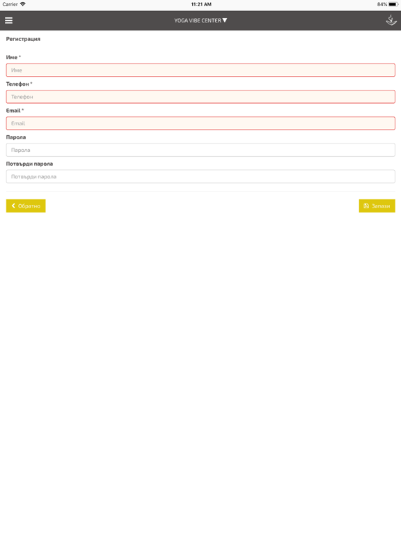Screenshot #6 pour YogaVibe