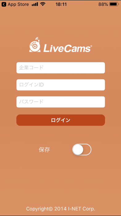 LiveCams for iPhoneのおすすめ画像1