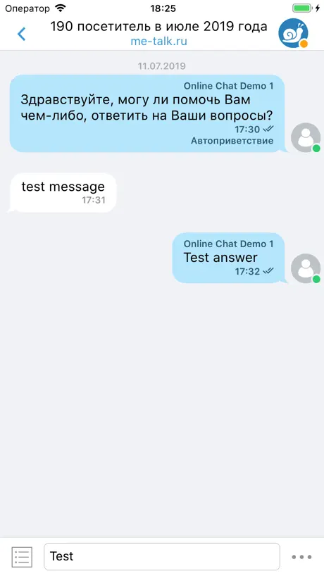 Online Chat