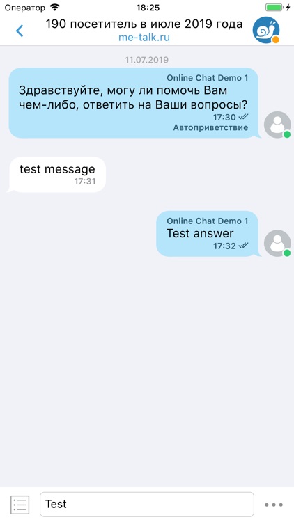 Online Chat screenshot-3