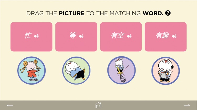 Dim Sum Chums 3 screenshot-5