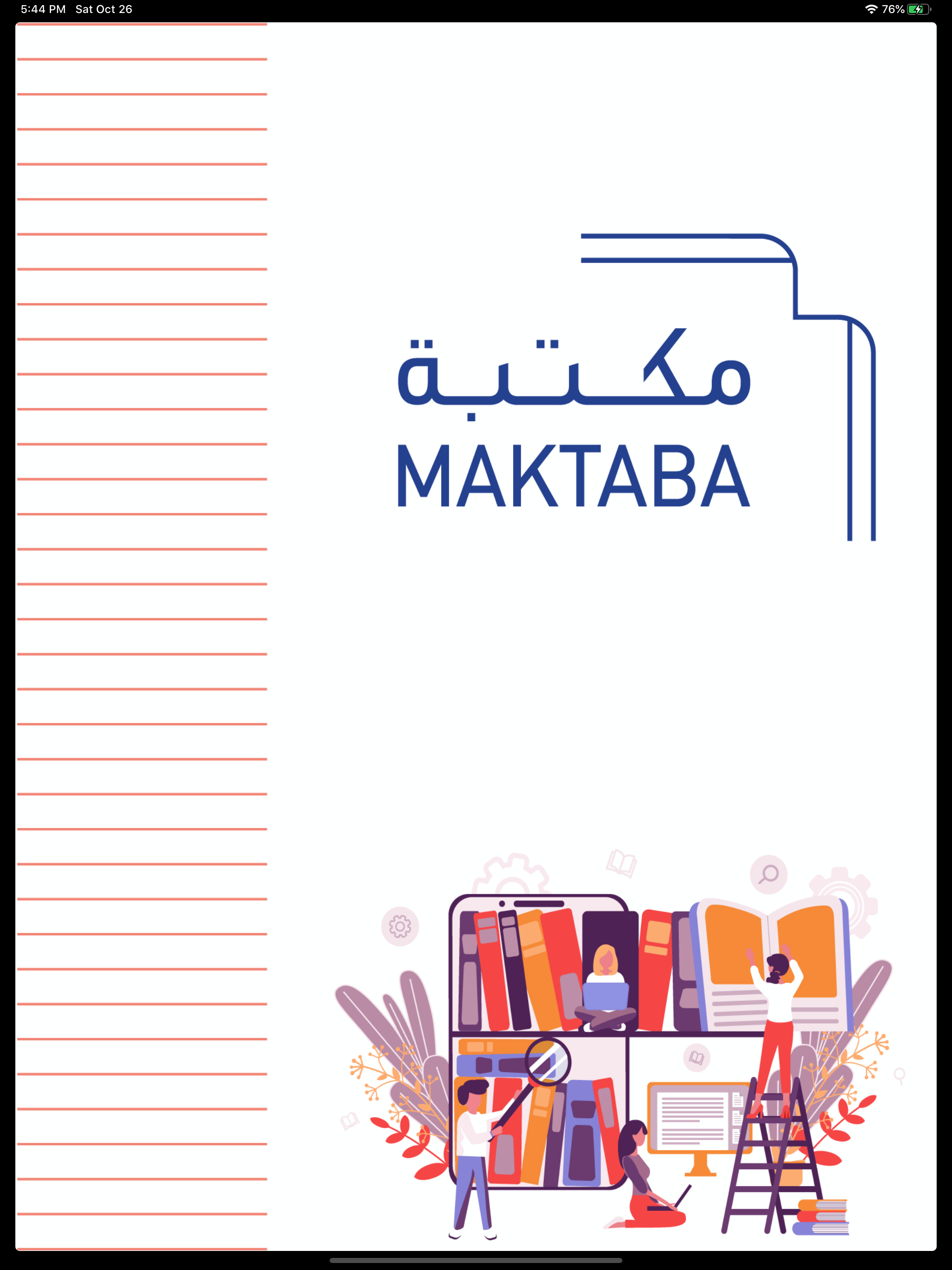 Maktaba.ebooks screenshot 6