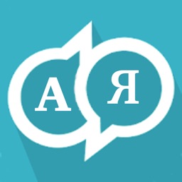 My knowledge of Russian