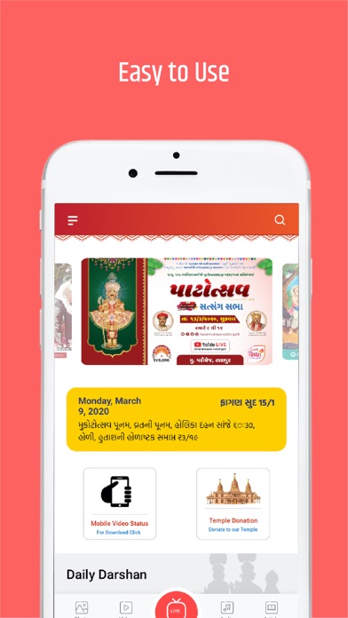 Swaminarayan Vadtal Gadi (SVG) screenshot 3