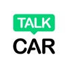 톡카 - TALKCAR