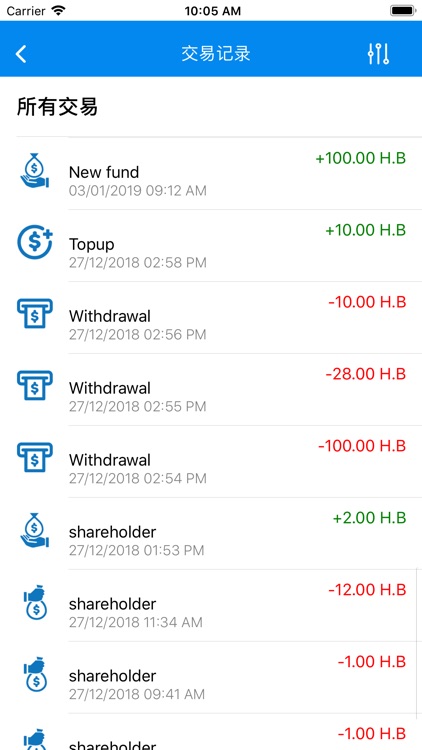 恒宝通 screenshot-3