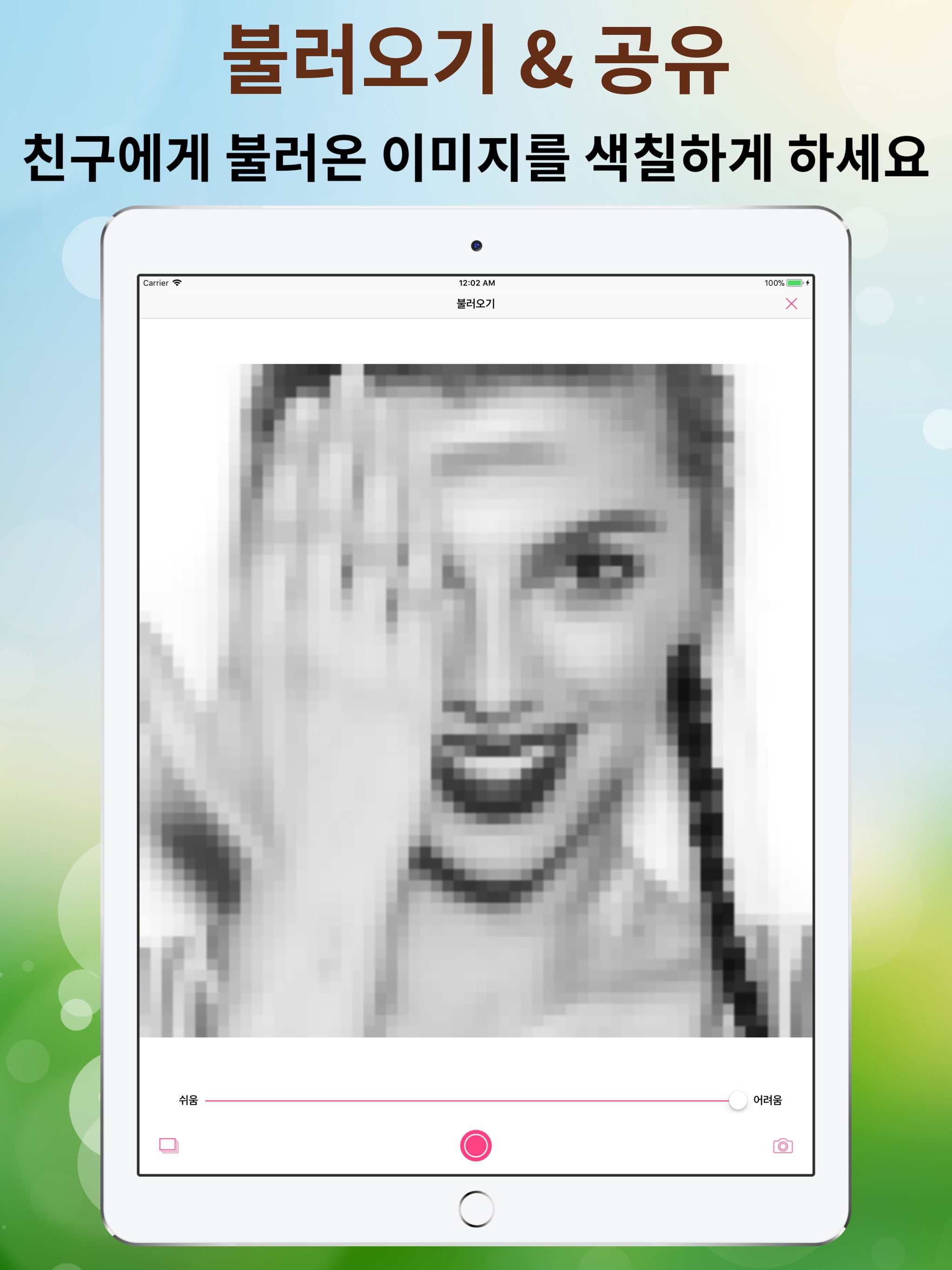 https://is1-ssl.mzstatic.com/image/thumb/Purple123/v4/b3/8a/8f/b38a8f2d-15aa-c0ff-54fb-29fb319e7fd0/pr_source.png/2048x2732.png