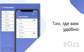 microsoft to do айфон картинки 2