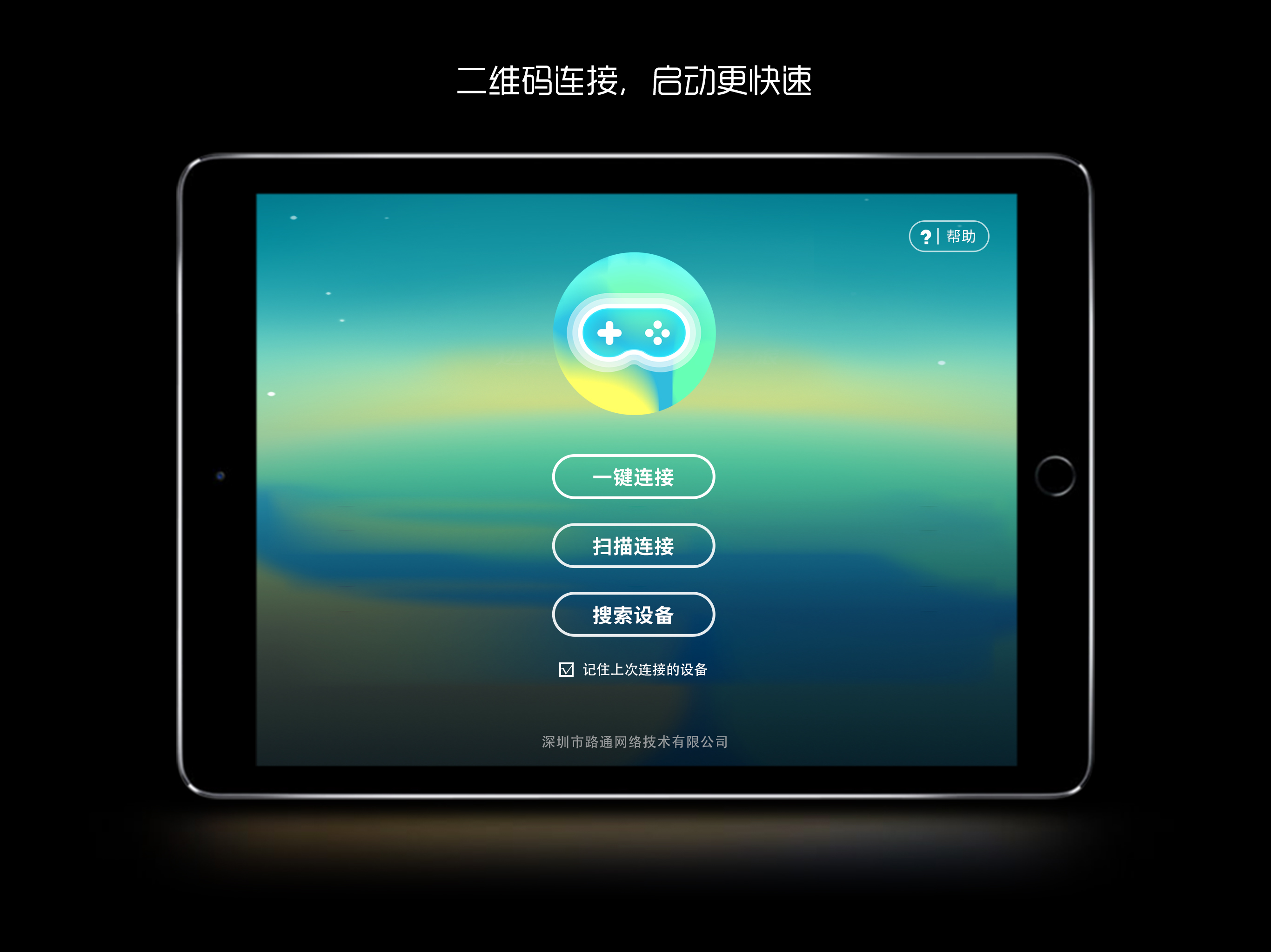 梦想游戏手柄