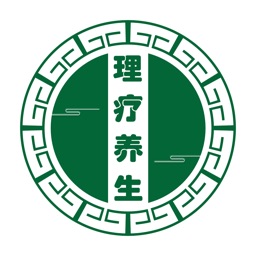 重庆理疗养生行业