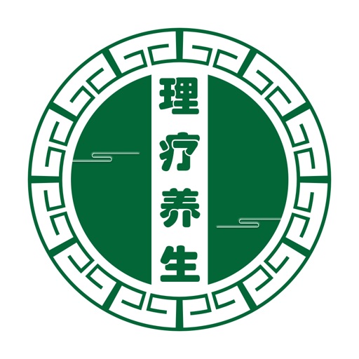 重庆理疗养生行业