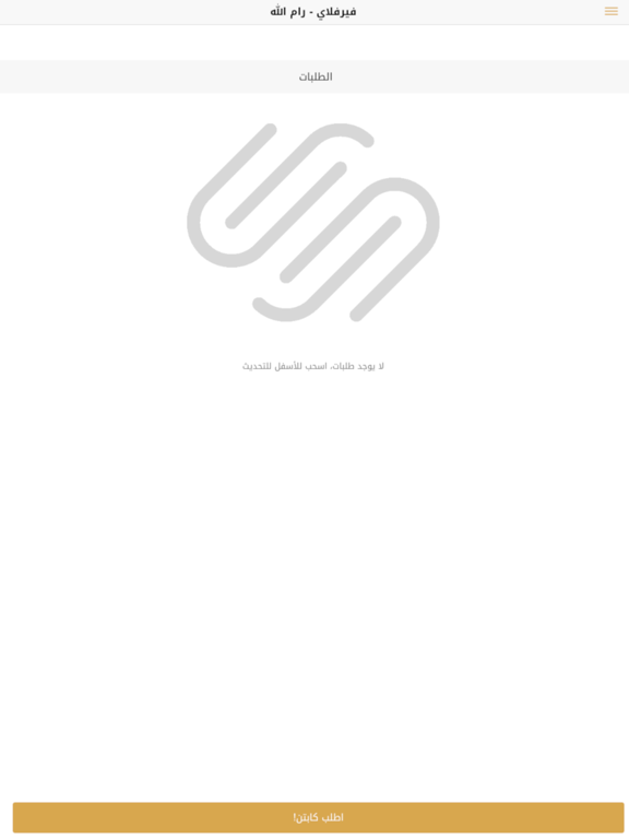 Screenshot #5 pour Wheels Business
