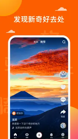 Game screenshot 骑驴 mod apk