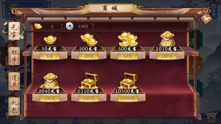 掼娱掼蛋 screenshot-5