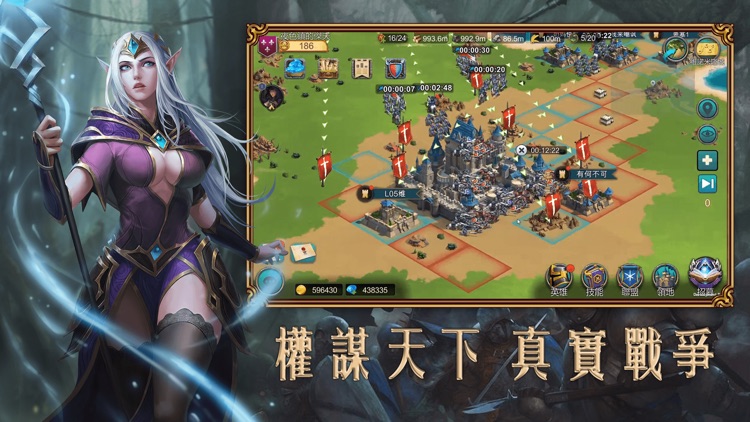 王者歸來-戰爭策略卡牌遊戲