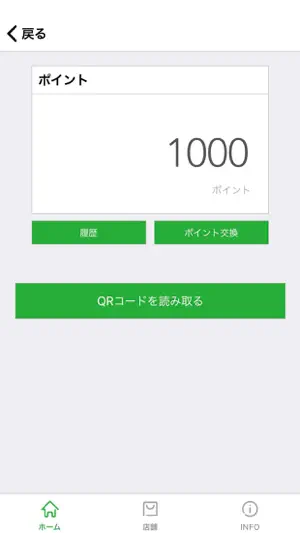 麻雀ハウスポン太 公式アプリ screenshot 2