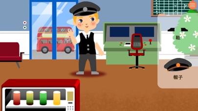 Screenshot #2 pour Bus Driver Game for Kids, Baby