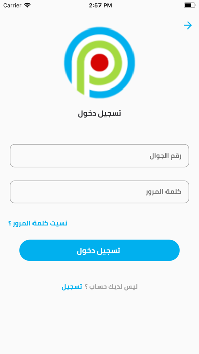 Price low Screenshot