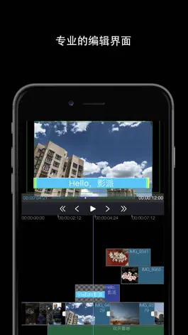 Game screenshot 雷特影派 mod apk