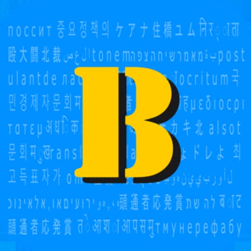 Big Text Scroll Icon