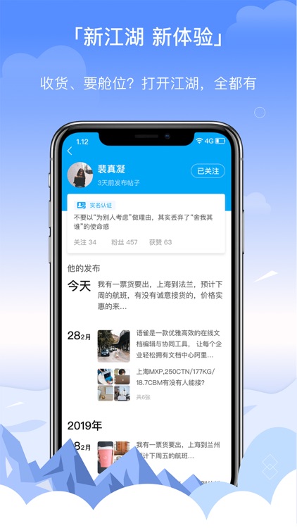 三脚猫电商 screenshot-3