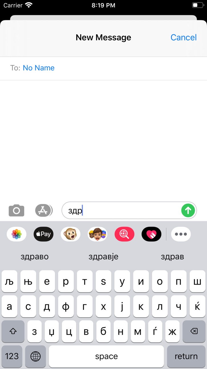 iPhone screenshot