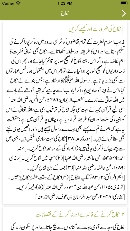 #6. Tohfa-e-Nikaah (iOS) 由: Deeniyat Educational and Charitable Trust
