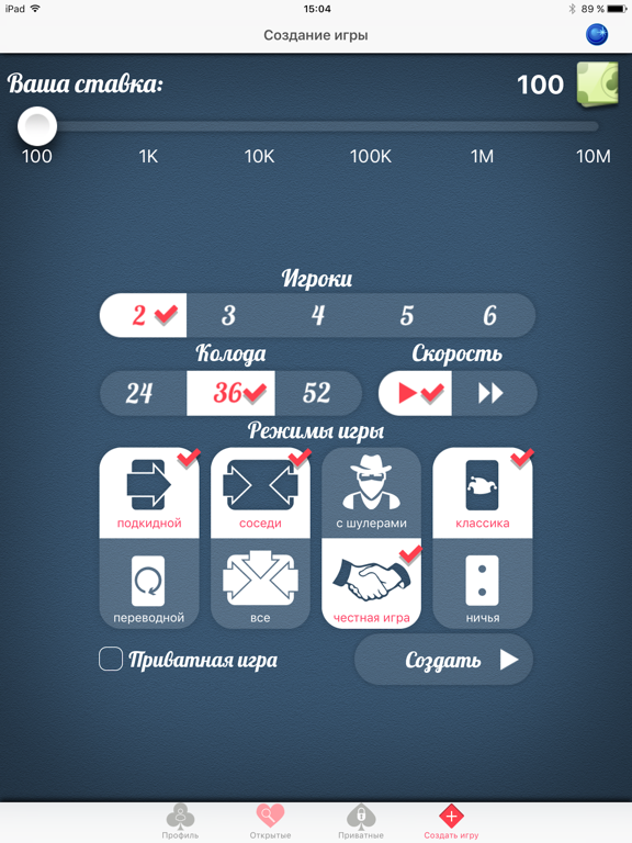 Дурак онлайн для iPad