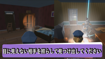 フラッシュオンライン screenshot1