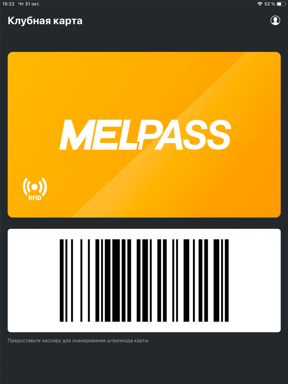 MelPass iPad screenshot 2